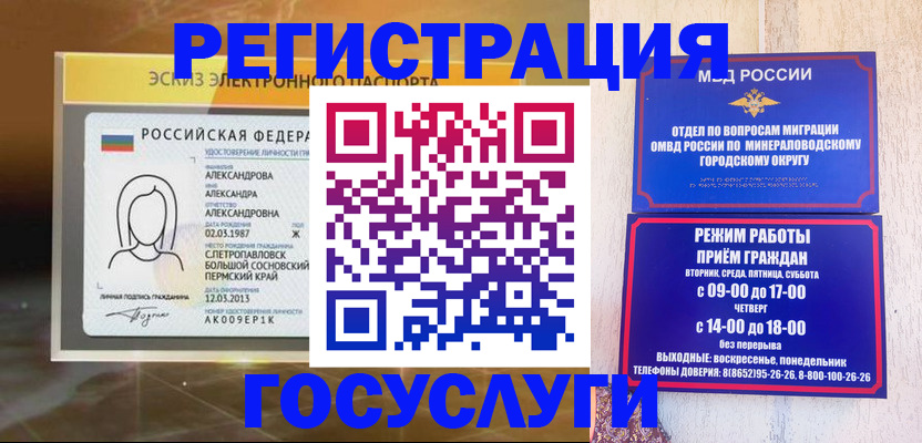 пропишу в квартире в Нерехте