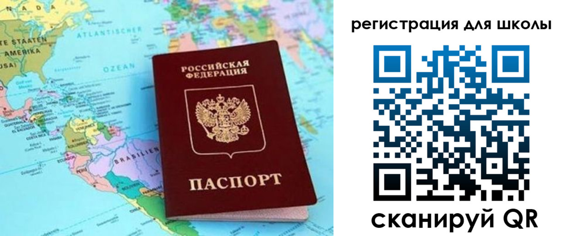 прописка иностранных граждан в Нерехте