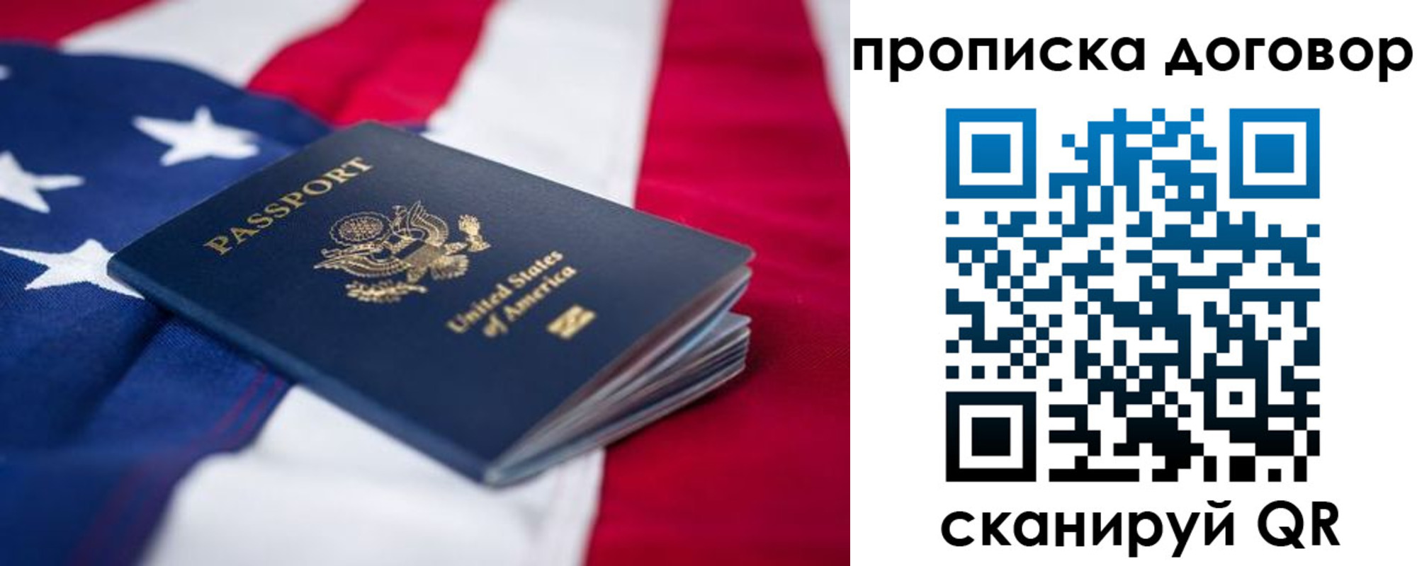 прописка для школы в Нерехте