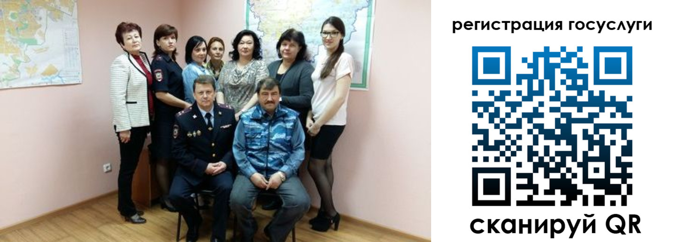 прописка штамп в Нерехте
