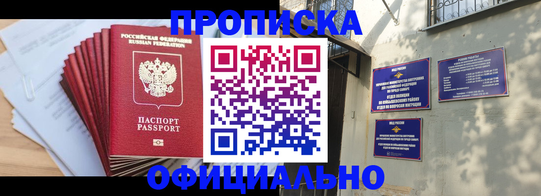 временная регистрация для всех в Нерехте