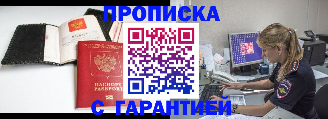 временная регистрация собственник в Нерехте