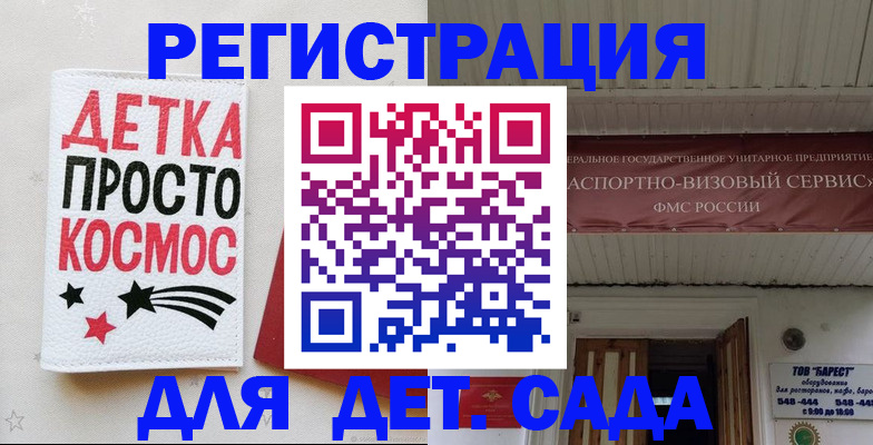 временная регистрация надежно в Нерехте