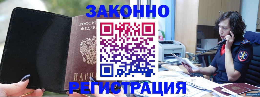регистрация для школы в Нерехте